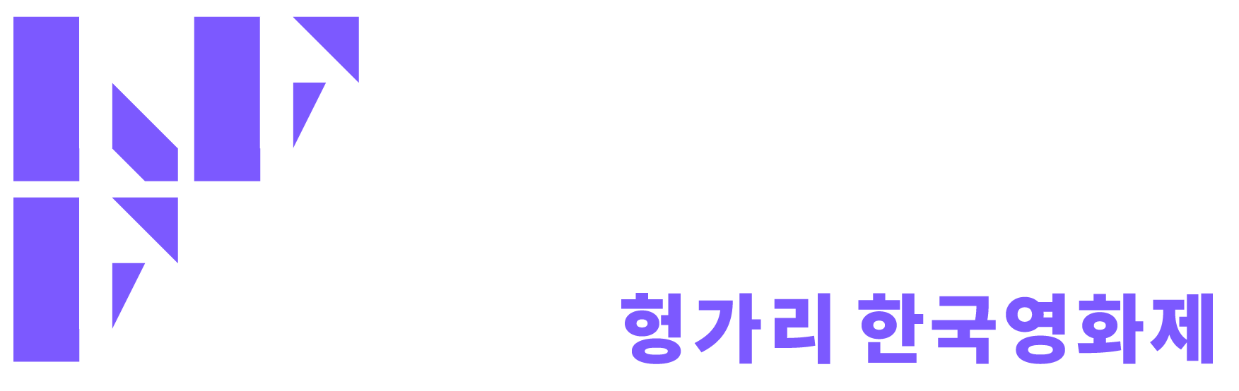Koreai Filmfesztivál